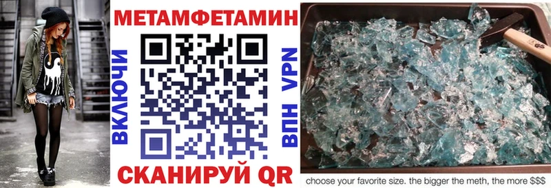 продажа наркотиков Вышний Волочёк АМФ Premium