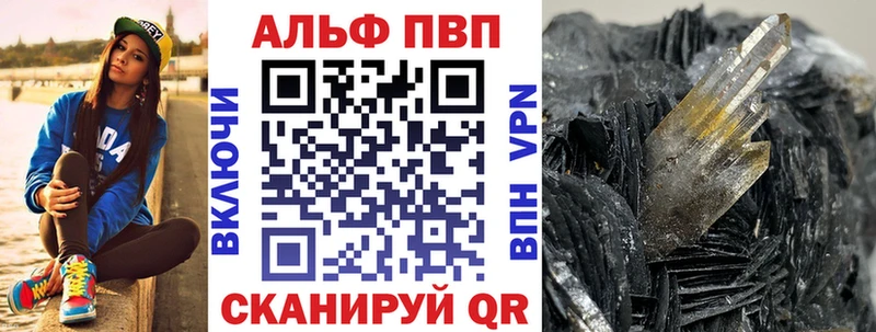 A PVP Соль  Вышний Волочёк 