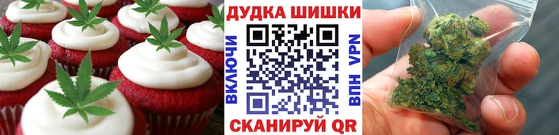 Cannafood марихуана  Вышний Волочёк 