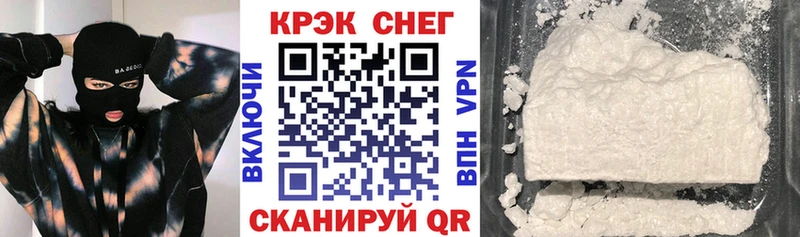 КОКАИН 98%  Вышний Волочёк 