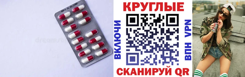 Ecstasy Philipp Plein  наркошоп  Вышний Волочёк 