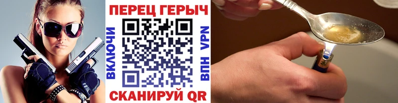 ГЕРОИН Афган  Вышний Волочёк 