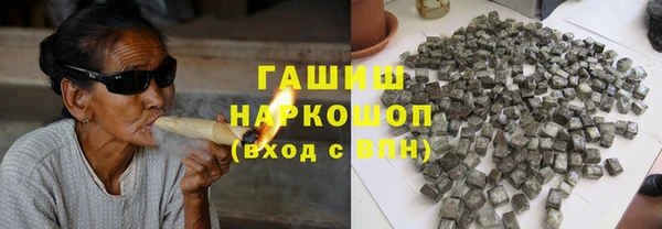 тгк Абдулино