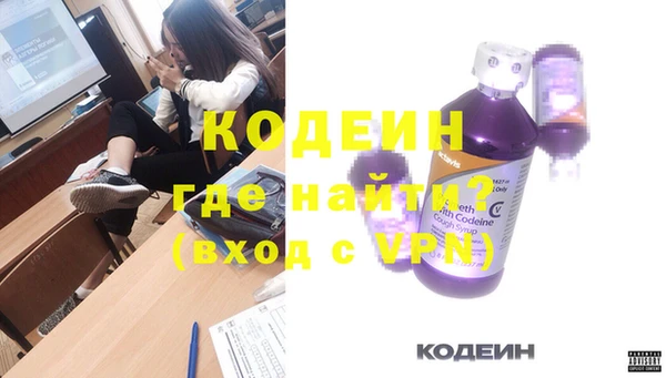 амфетамин Алексин
