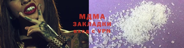 мефедрон VHQ Дмитриев