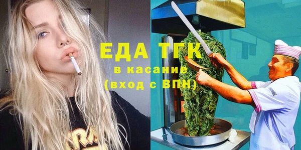 амфетамин Алексин
