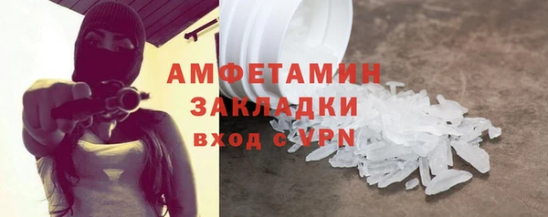 амфетамин Алексин