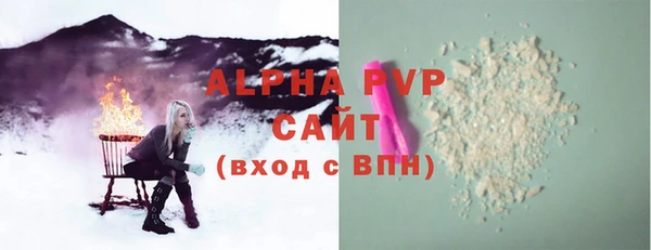 тгк Абдулино