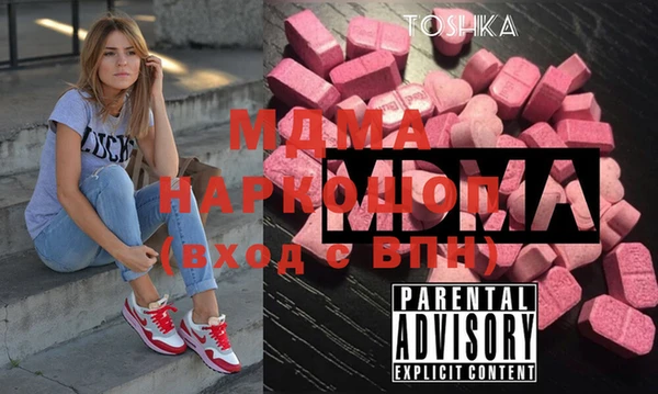 ECSTASY Абинск