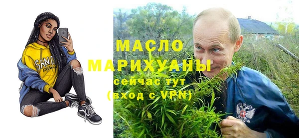 ALPHA-PVP Алексеевка