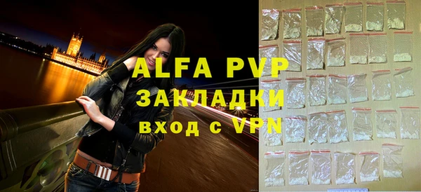 ALPHA-PVP Алексеевка