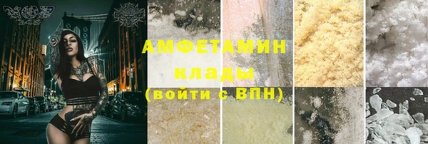 ECSTASY Абинск