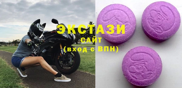 ECSTASY Абинск