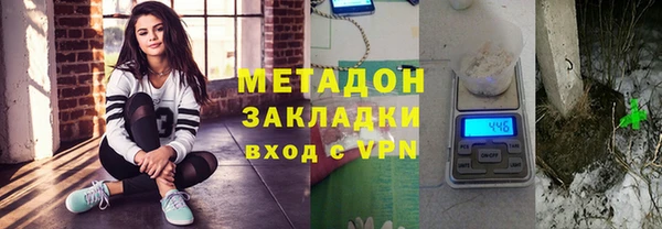ECSTASY Абинск
