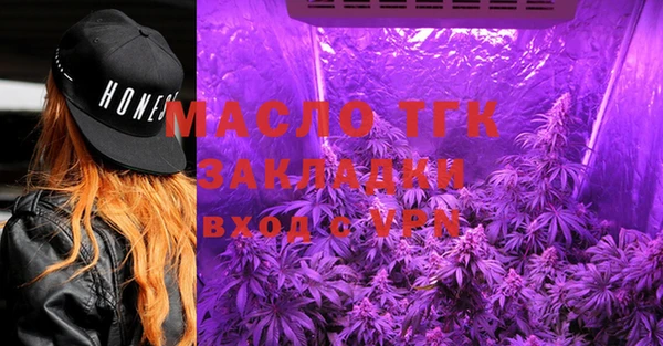амфетамин Дмитровск