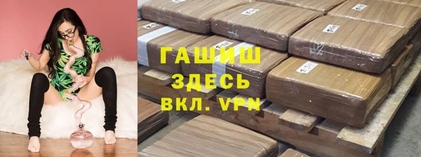 ALPHA-PVP Алексеевка