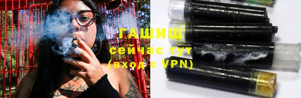 тгк Абдулино