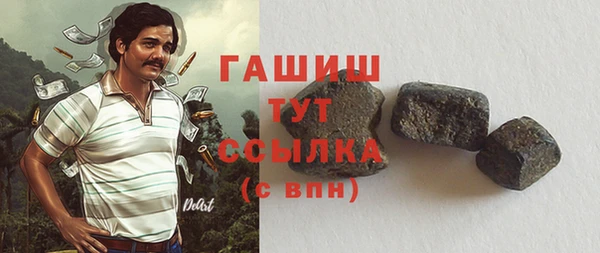 стаф Абаза