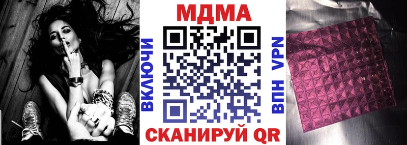 MDMA VHQ  Вышний Волочёк 