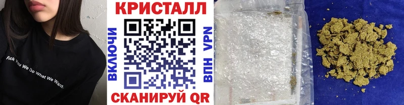 Первитин Methamphetamine  цена наркотик  Вышний Волочёк 