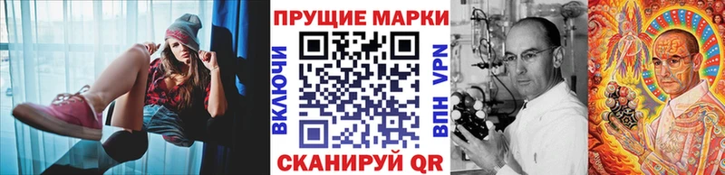 Марки NBOMe 1,8мг  Вышний Волочёк 